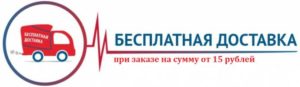 Доставка микронаушников по Гродно